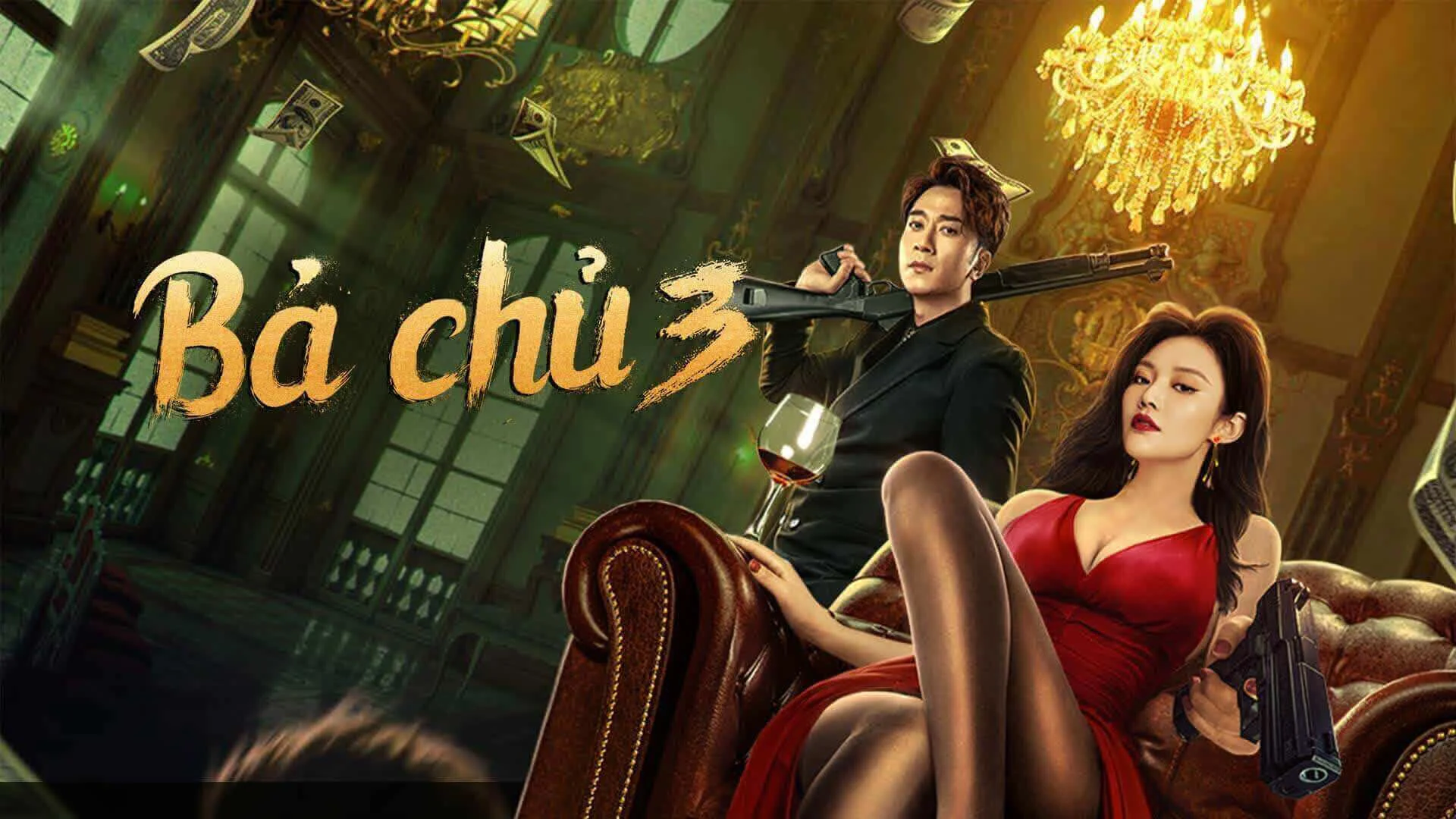Bà Chủ 3 - 