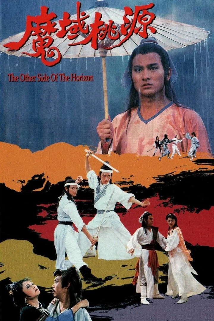 Ma Vực Đào Nguyên - The Other Side Of The Horizon (1984)