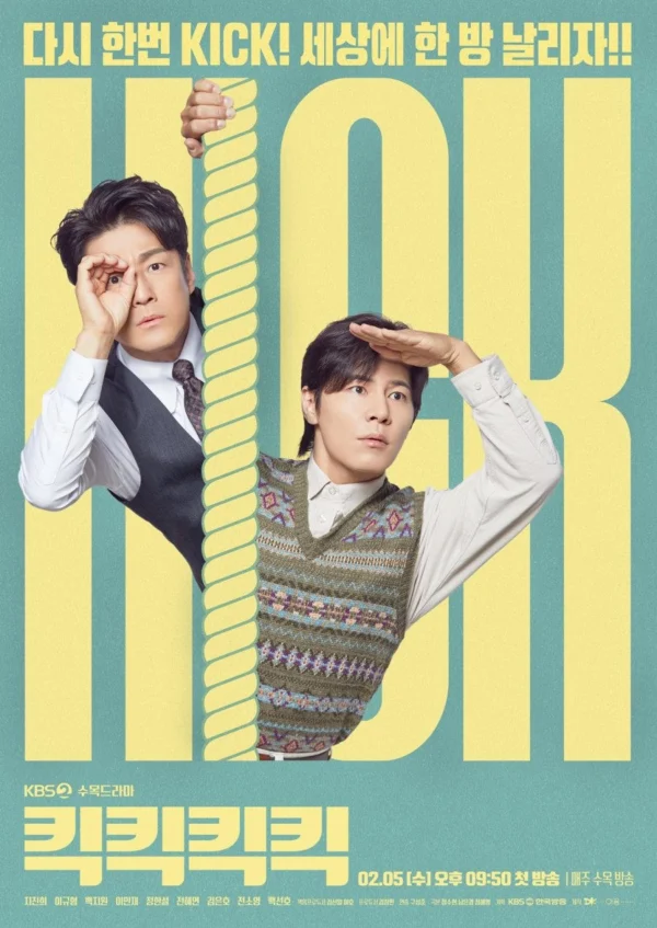 Kick Kick Kick Kick: Công Ty Giải Trí Hết Thời - Kick Kick Kick Kick (2025)