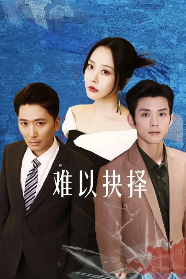 Khó Có Thể Lựa Chọn - Love's Dilemma (2025)