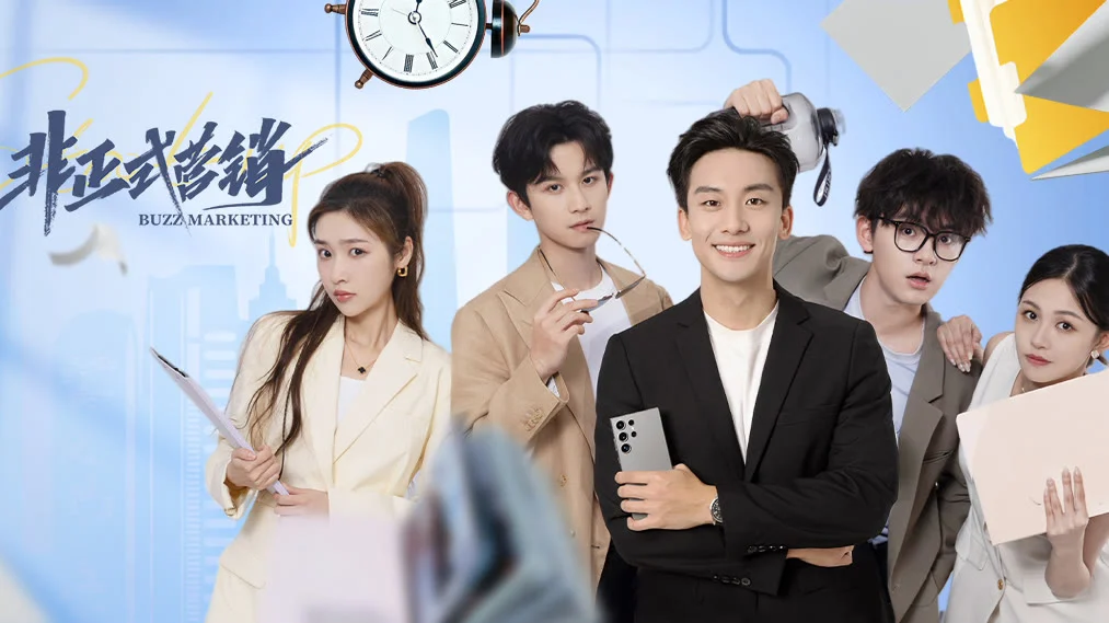 Marketing Không Chính Thức - Buzz Marketing