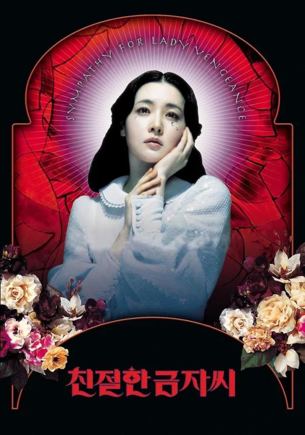 Người Đẹp Báo Thù - Lady Vengeance (2005)