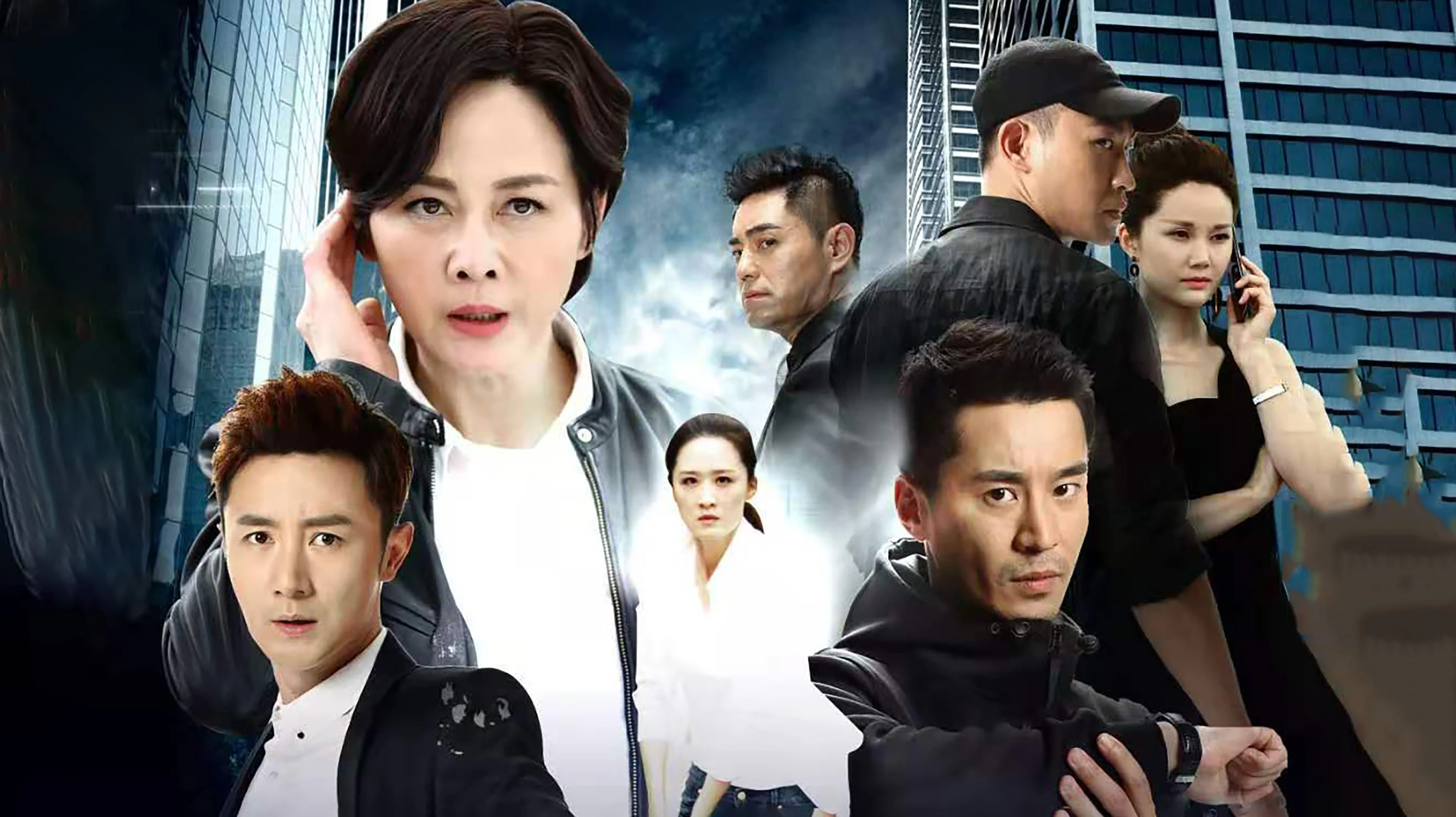 Nội Gián - Spy Tracker