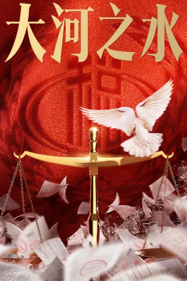 Nước Sông Đại Hà - The Source Of River (2025)