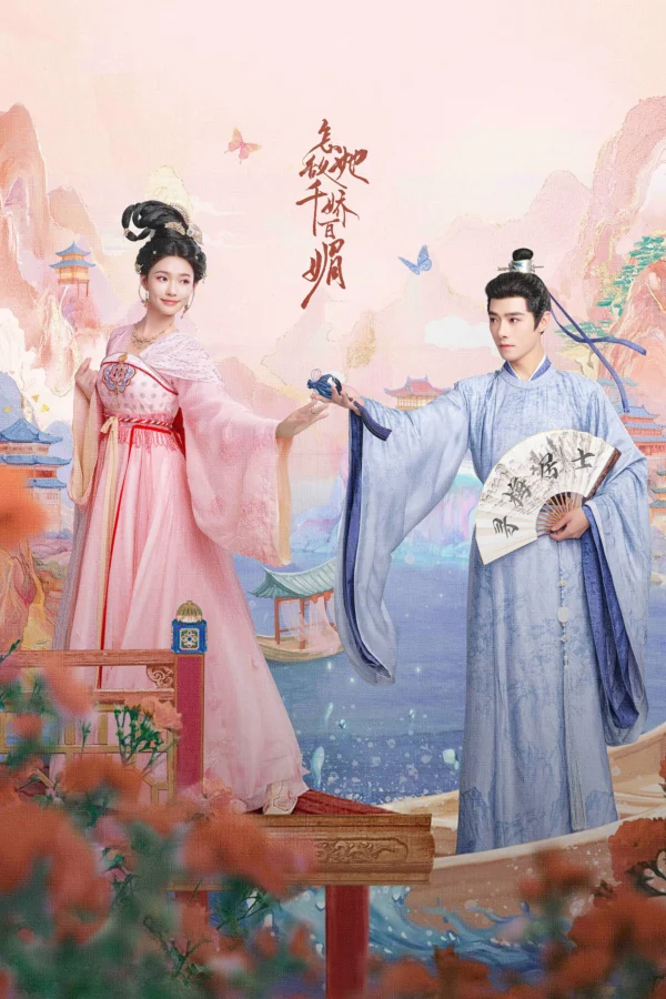 Sao Địch Nổi Sắc Đẹp Tuyệt Trần - Les Belles (2025)