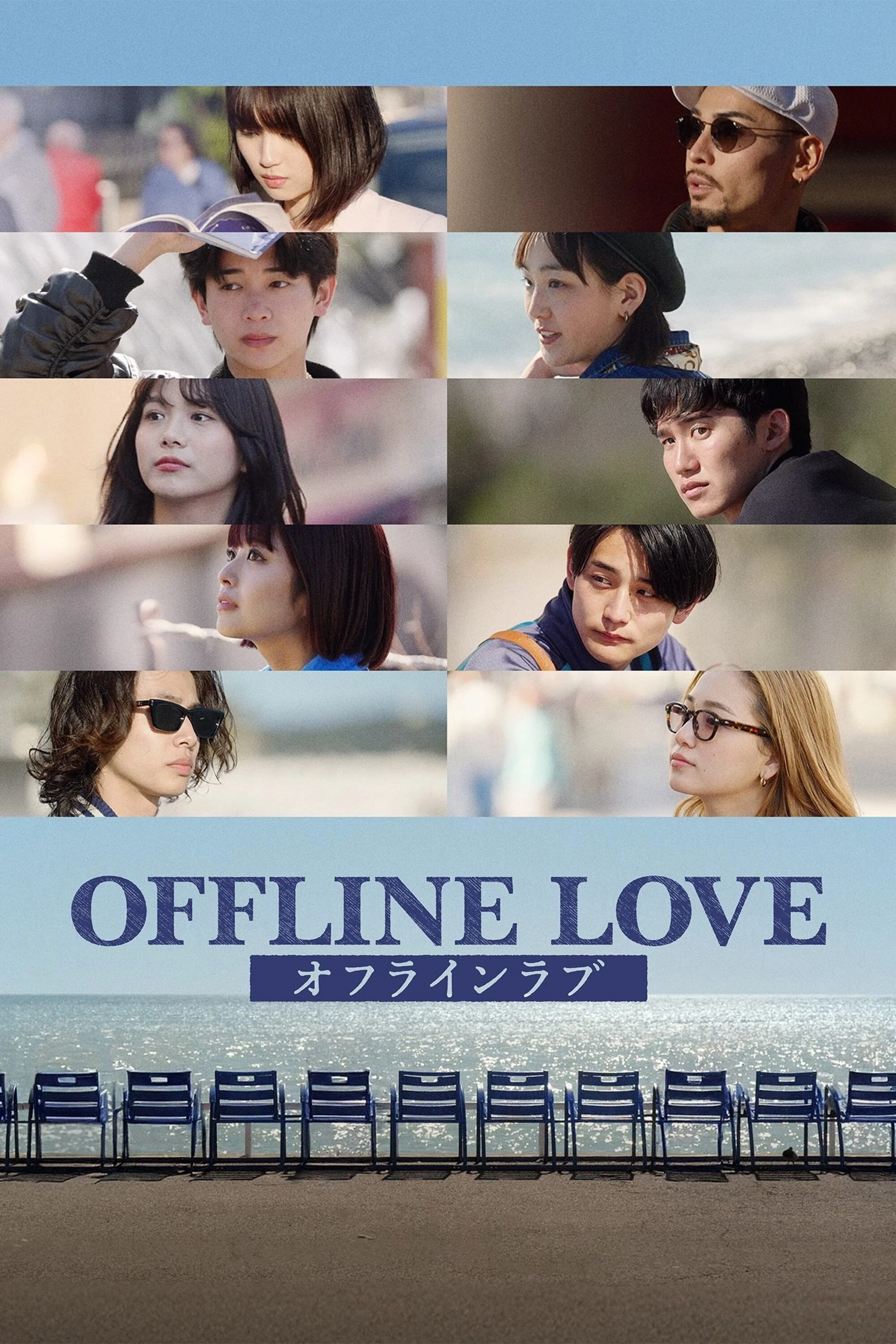 Tình Yêu Ngoại Tuyến - Offline Love (2025)