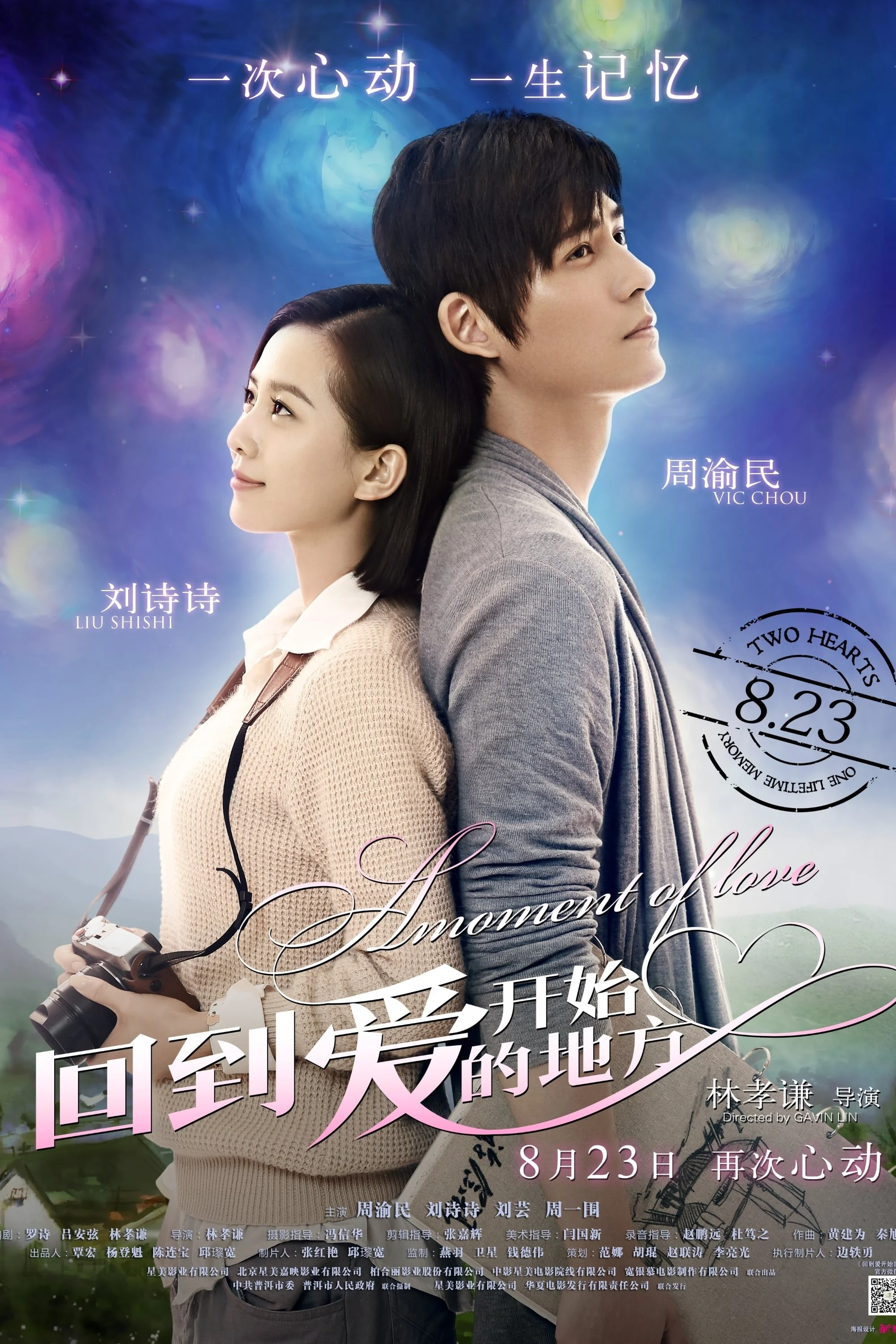 Trở Về Nơi Tình Yêu Bắt Đầu - A Moment Of Love (2013)