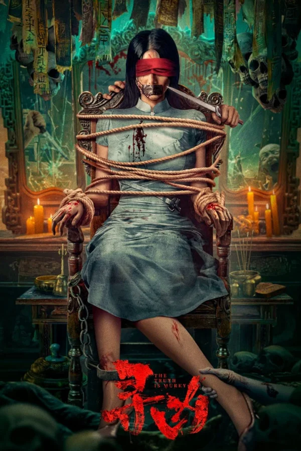 Truy Tìm Hung Thủ - The Truth Is Murky (2025)