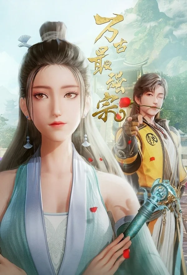 Vạn Cổ Tối Cường Tông - All Hail the Sect Leader (2024)