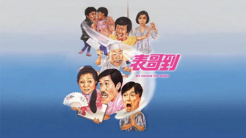 Anh Họ Đã Đến - My Cousin The Ghost