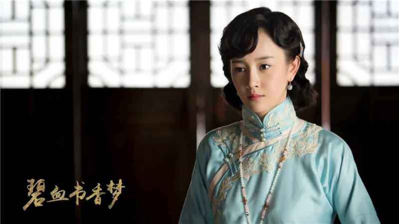 Bích Huyết Thư Hương Mộng - A Scholar Dream Of Woman