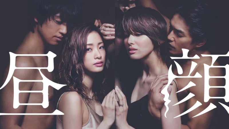 Chuyện Tình Buổi Chiều - Hirugao: Love Affairs In The Afternoon