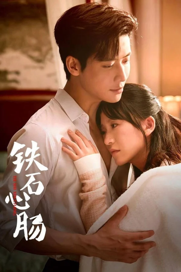 Con Tim Sắt Đá - Heart Of Stone (2025)