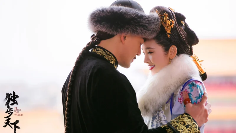 Độc Bộ Thiên Hạ - Rule The World