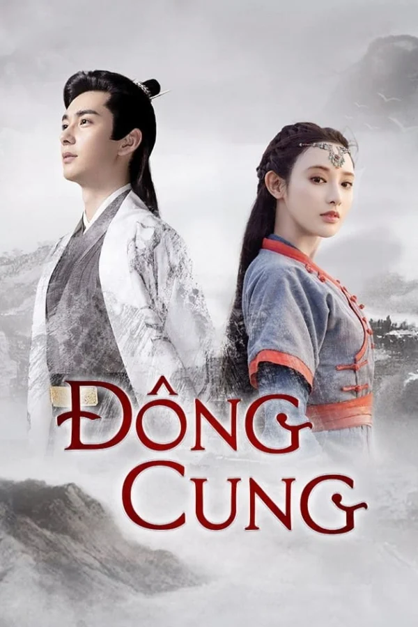 Đông Cung - Good Bye My Princess (2019)