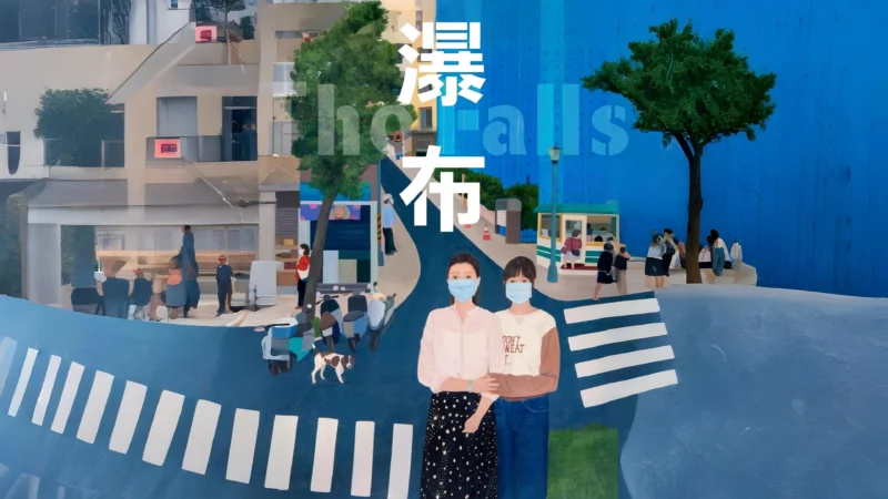 Dòng Thác - The Falls