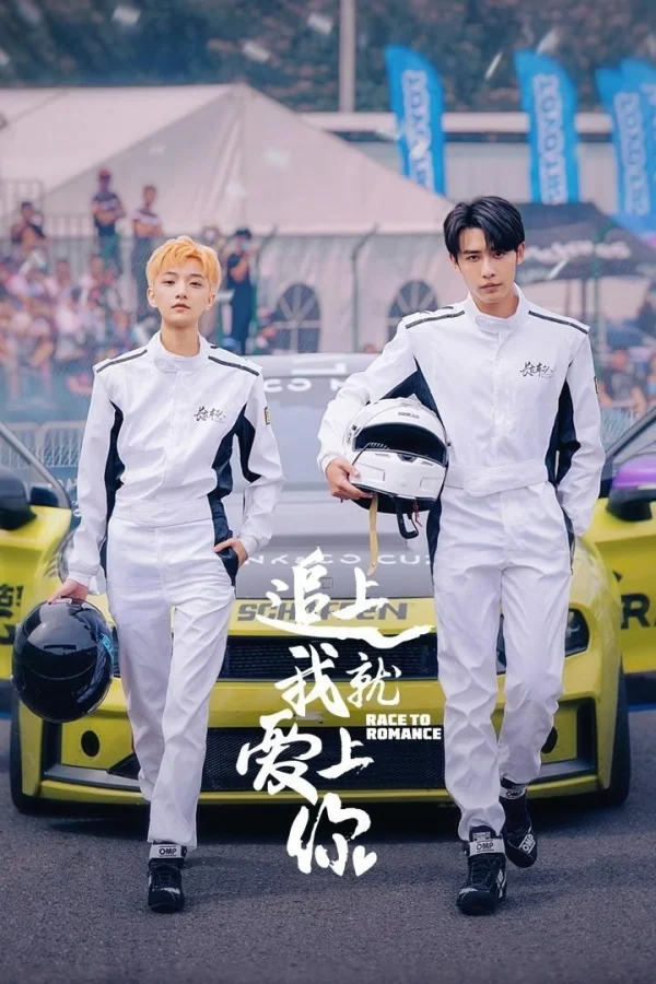 Đuổi Kịp Anh Sẽ Yêu Em - Race To Romance (2025)