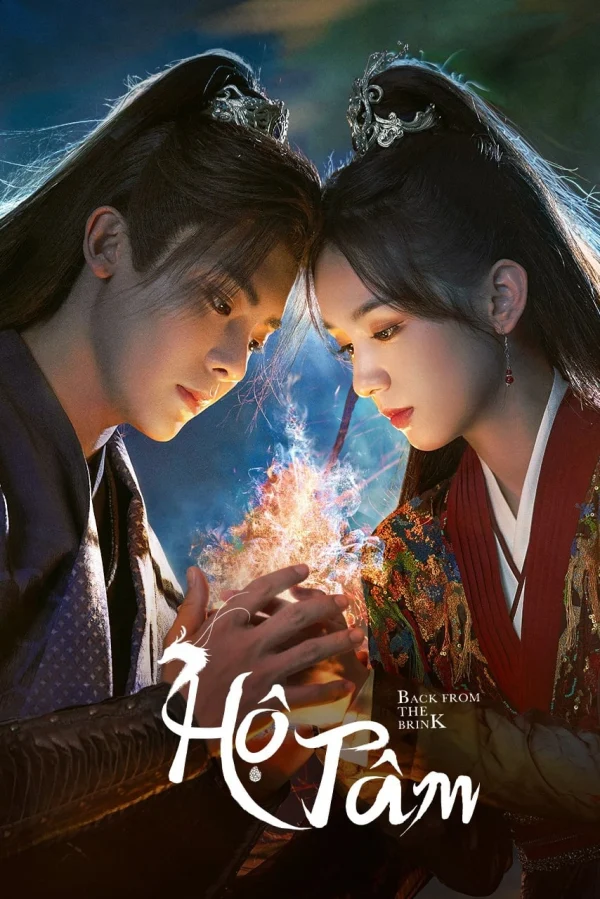 Hộ Tâm - Back From The Brink (2023)