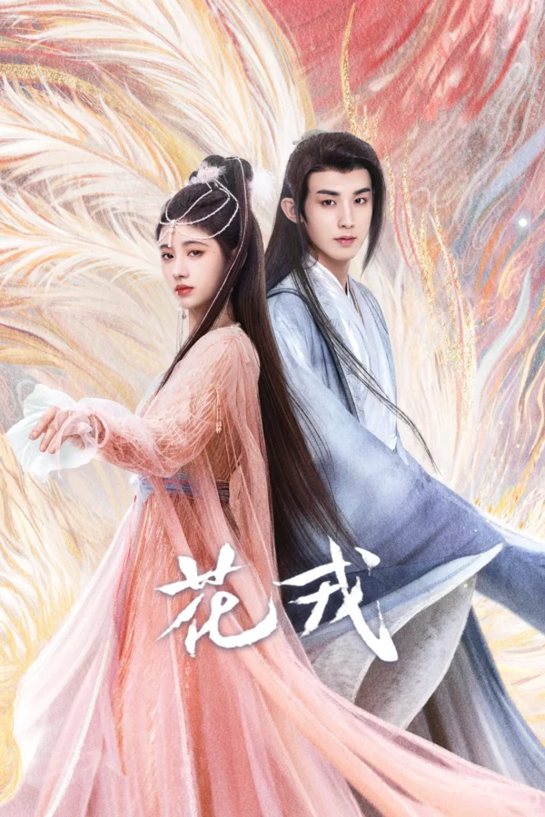 Hoa Nhung - Beauty Of Resilience (2023)