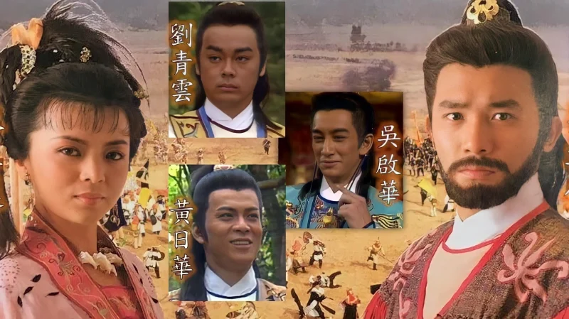 Hoàng Hà Đại Phong Vân - The Grand Canal