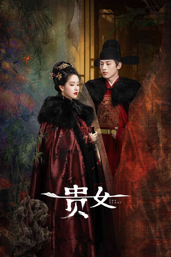 Quý Nữ (Khi Chim Nhạn Trở Về) - The Glory (2025)