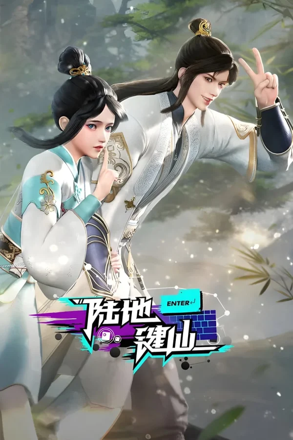 Lục Địa Kiện Tiên - Land Key Immortal (2024)