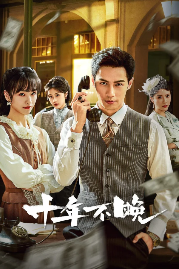 Mười Năm Không Muộn - Revenge Waits In The Shadows (2025)