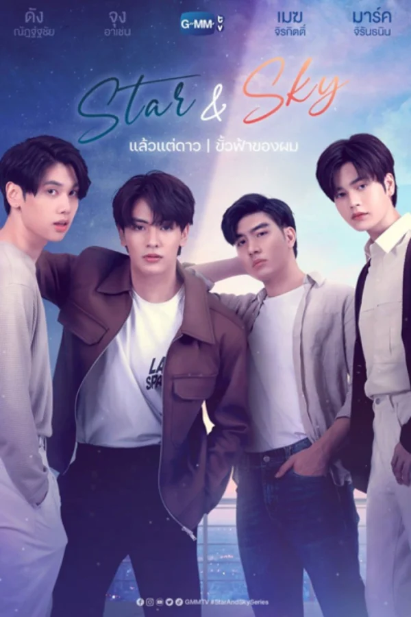 Ngôi Sao Trong Tâm Trí Tôi - Star And Sky: Star In My Mind (2022)