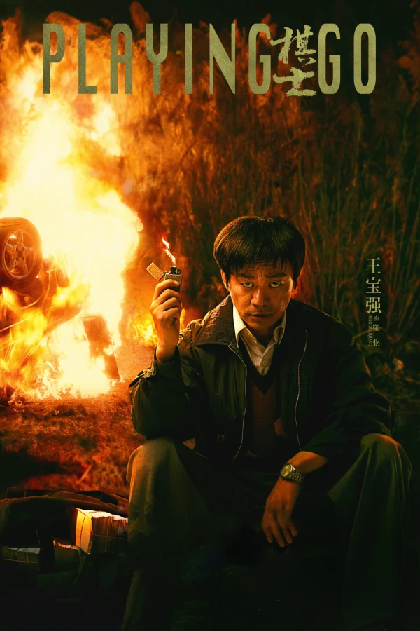 Người Chơi Cờ - Playing Go (2025)