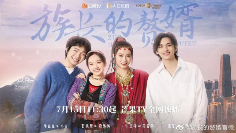 Ở Rể Nhà Tộc Trưởng - My Matrilocal Husband