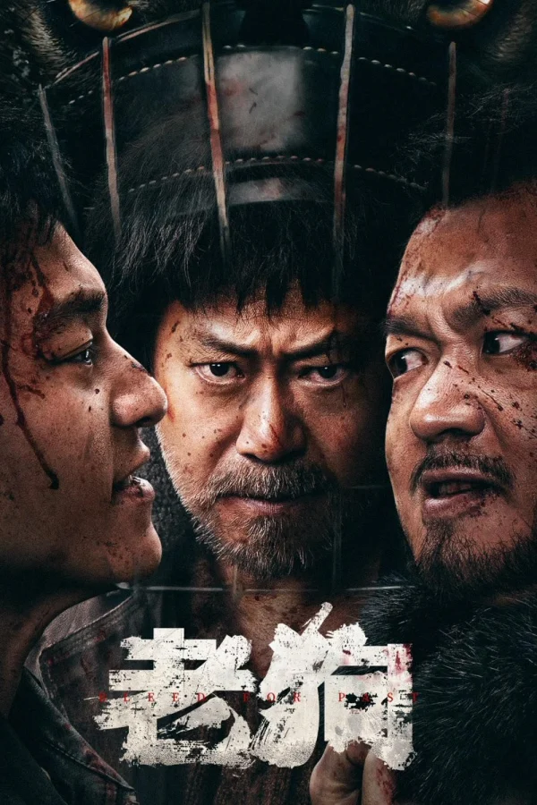 Ông Bạn Già - Bleed For Past (2025)