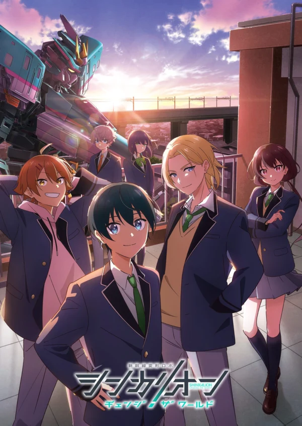 Shinkalion: Change the World - Shinkalion: Change The World (2024)