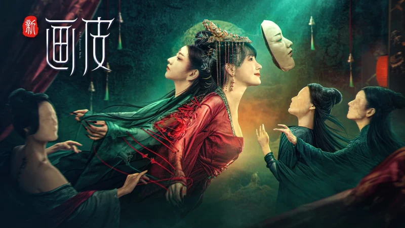 Tân Họa Bì - The New Painted Skin