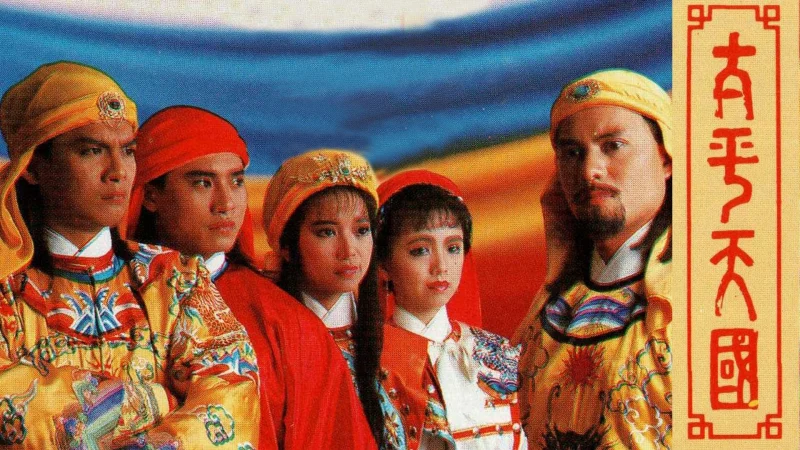 Thái Bình Thiên Quốc - Twilight of a Nation