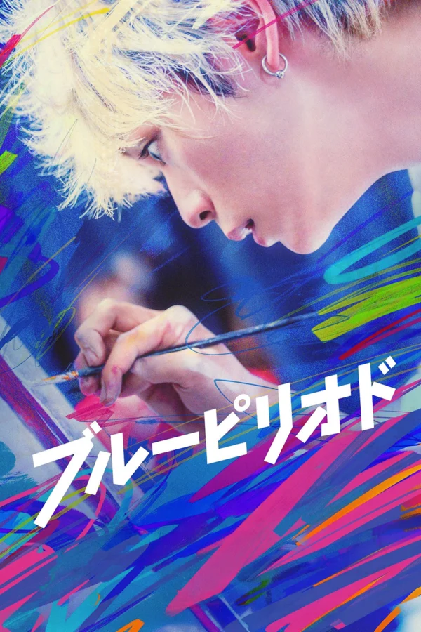 Thời Kỳ Xanh - Blue Period (2024)