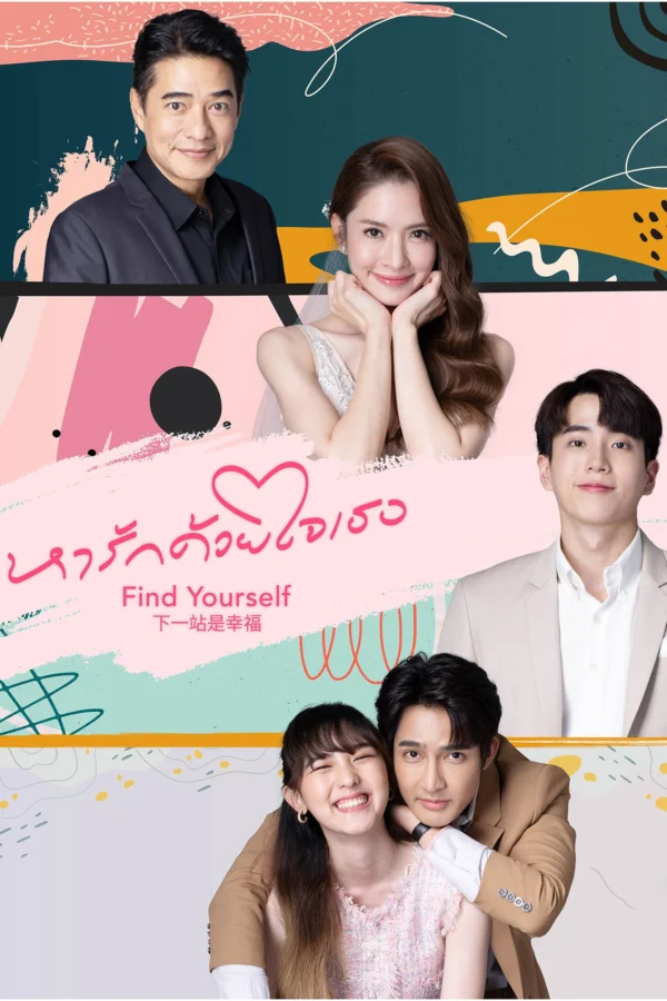Tìm Thấy Tình Yêu - Find Yourself (2023)