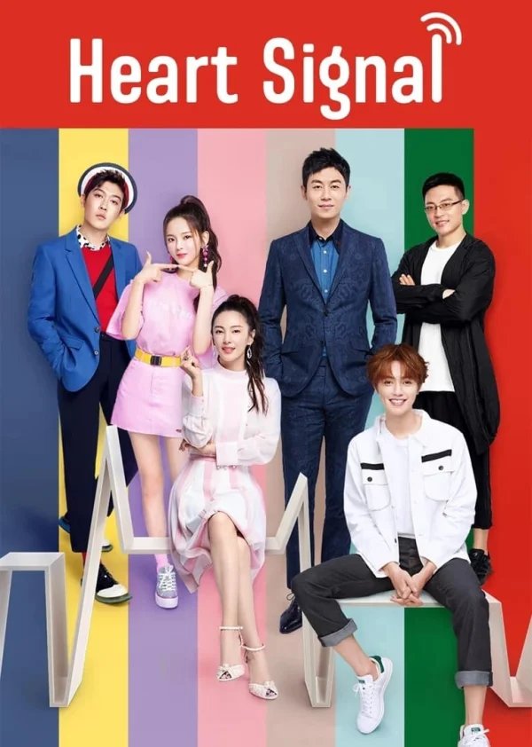 Tín Hiệu Con Tim (Phần 1) - Heart Signal (Season 1) (2018)