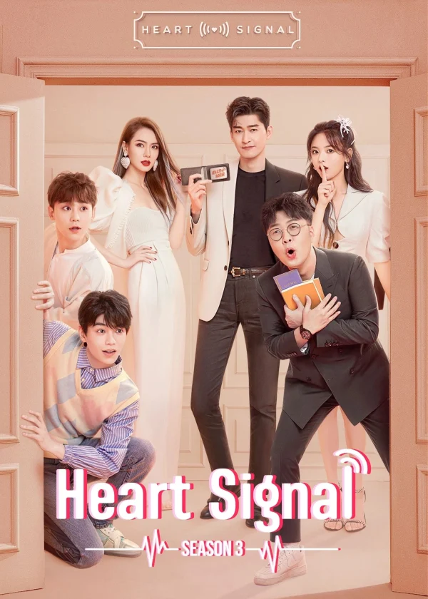 Tín Hiệu Con Tim (Phần 3) - Heart Signal (Season 3) (2020)