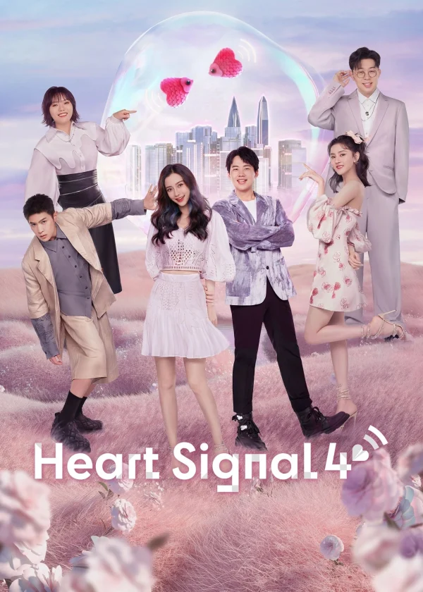 Tín Hiệu Con Tim (Phần 4) - Heart Signal (Season 4) (2021)