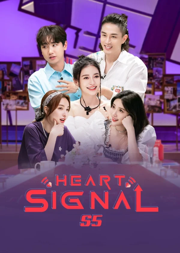 Tín Hiệu Con Tim (Phần 5) - Heart Signal (Season 5) (2022)