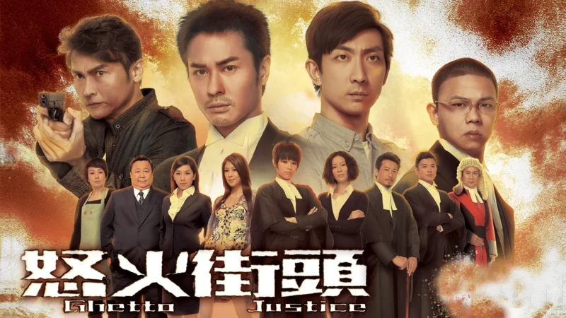 Toà Án Lương Tâm (Phần 1) - Ghetto Justice (Season 1)