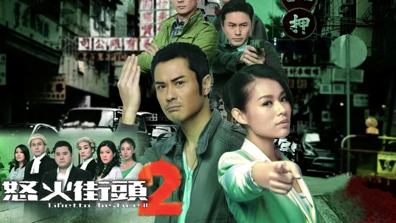 Toà Án Lương Tâm (Phần 2) - Ghetto Justice (Season 2)