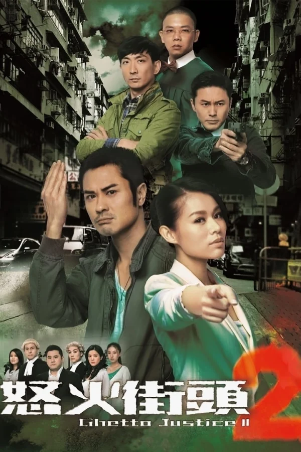 Toà Án Lương Tâm (Phần 2) - Ghetto Justice (Season 2) (2012)