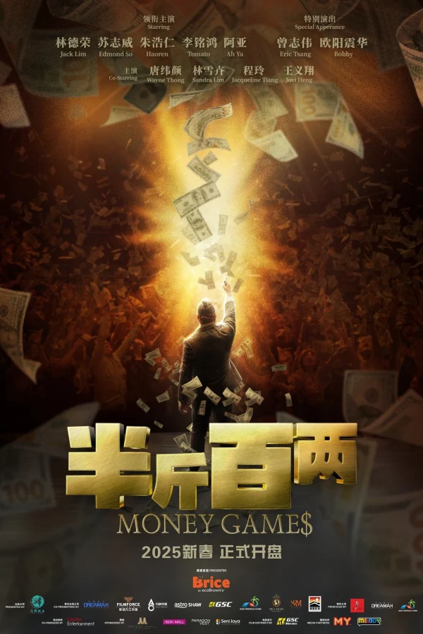Bán Cân Bách Lưỡng - Money Games (2025)
