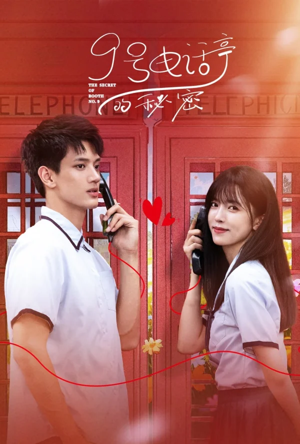 Bí Mật Bốt Điện Thoại Số 9 - The Secret Of Booth No. 9 (2025)