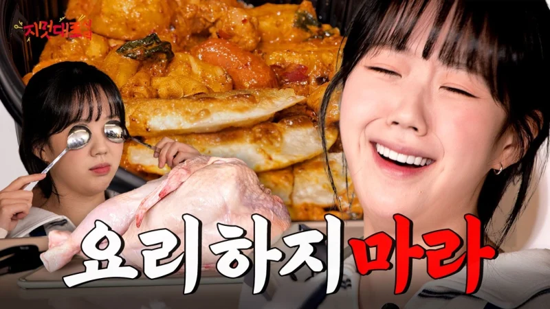 Bữa Ăn Theo Cách Của Tôi - My Own Style Table