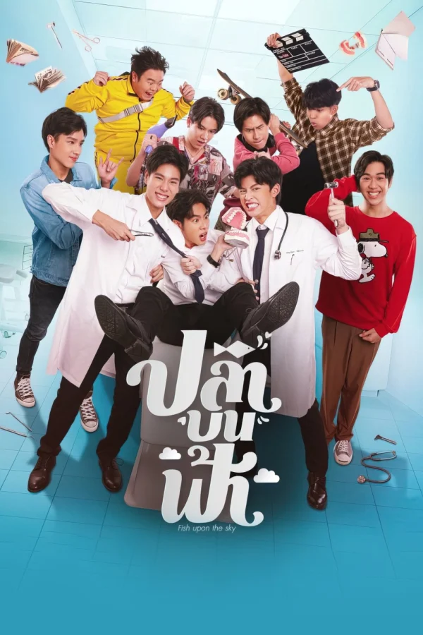 Cá Trên Trời - Fish Upon The Sky (2021)