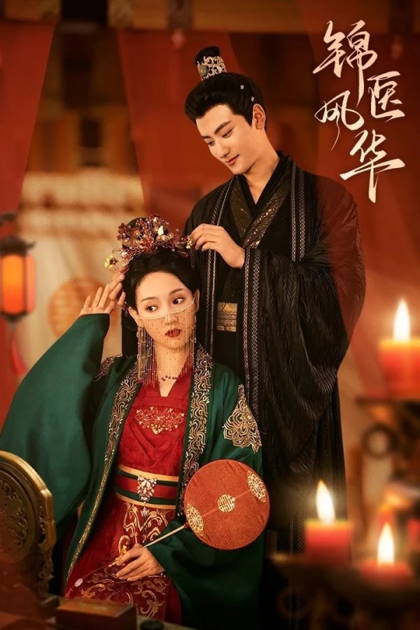 Cẩm Y Phong Hoa - The Resilient Dr. Ling (2024)