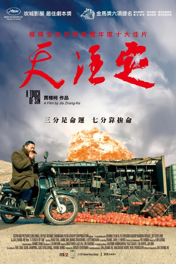 Chạm Vào Tội Ác - A Touch Of Sin (2013)