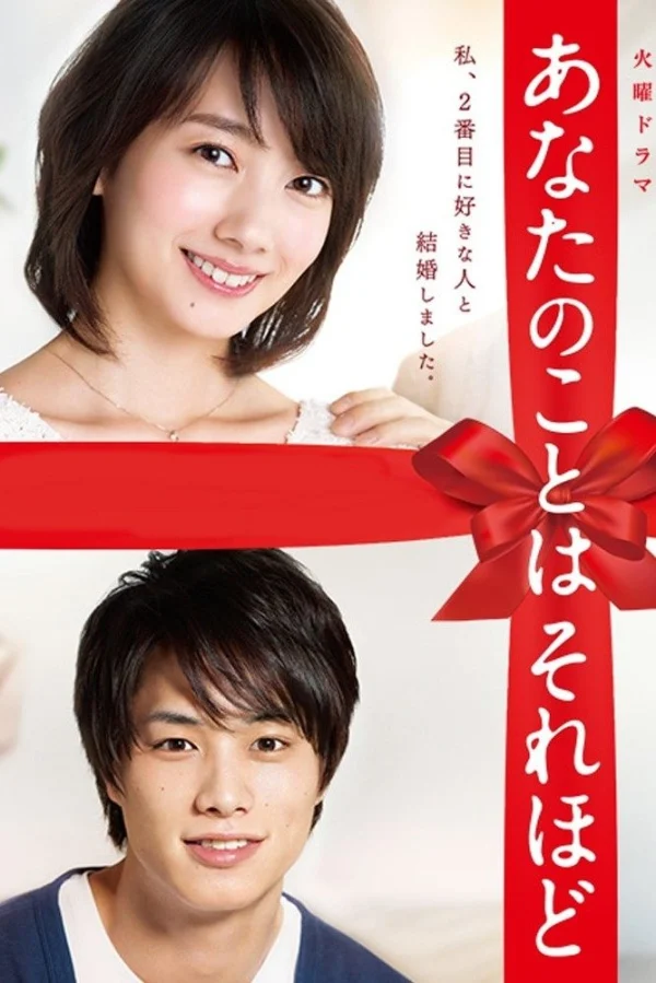 Chỉ Yêu Em Một Chút Thôi - I Love You Just A Little Bit (2017)